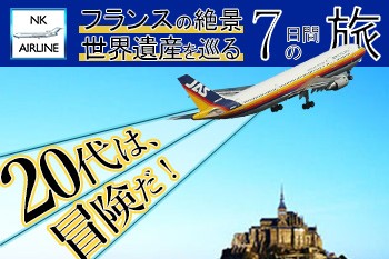 バナー作成課題