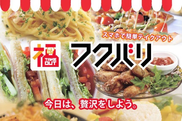 チラシ作成課題